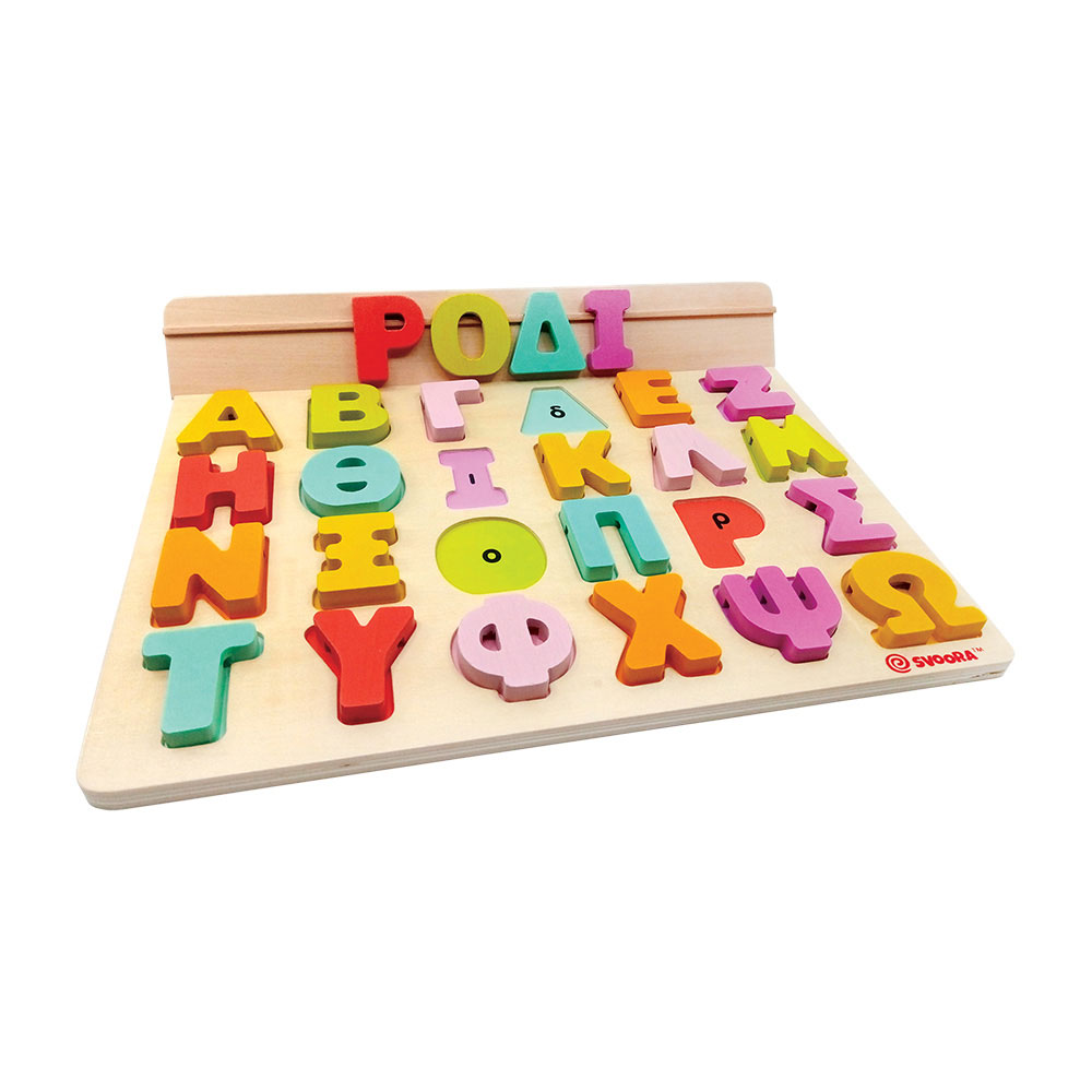 Ελληνικά εκπαιδευτικό παιχνίδι Puzzle Alphabet Greek στη γερμανία!