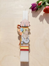 Πασχαλινή λαμπάδα Circus στη γερμανία με αποστολή σε όλη την ευρώπη!