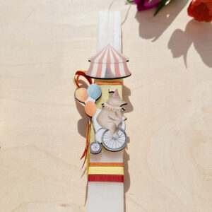 Πασχαλινή λαμπάδα Circus στη γερμανία με αποστολή σε όλη την ευρώπη!