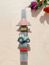 Πασχαλινή λαμπάδα Farm στη γερμανία με αποστολή σε όλη την ευρώπη!