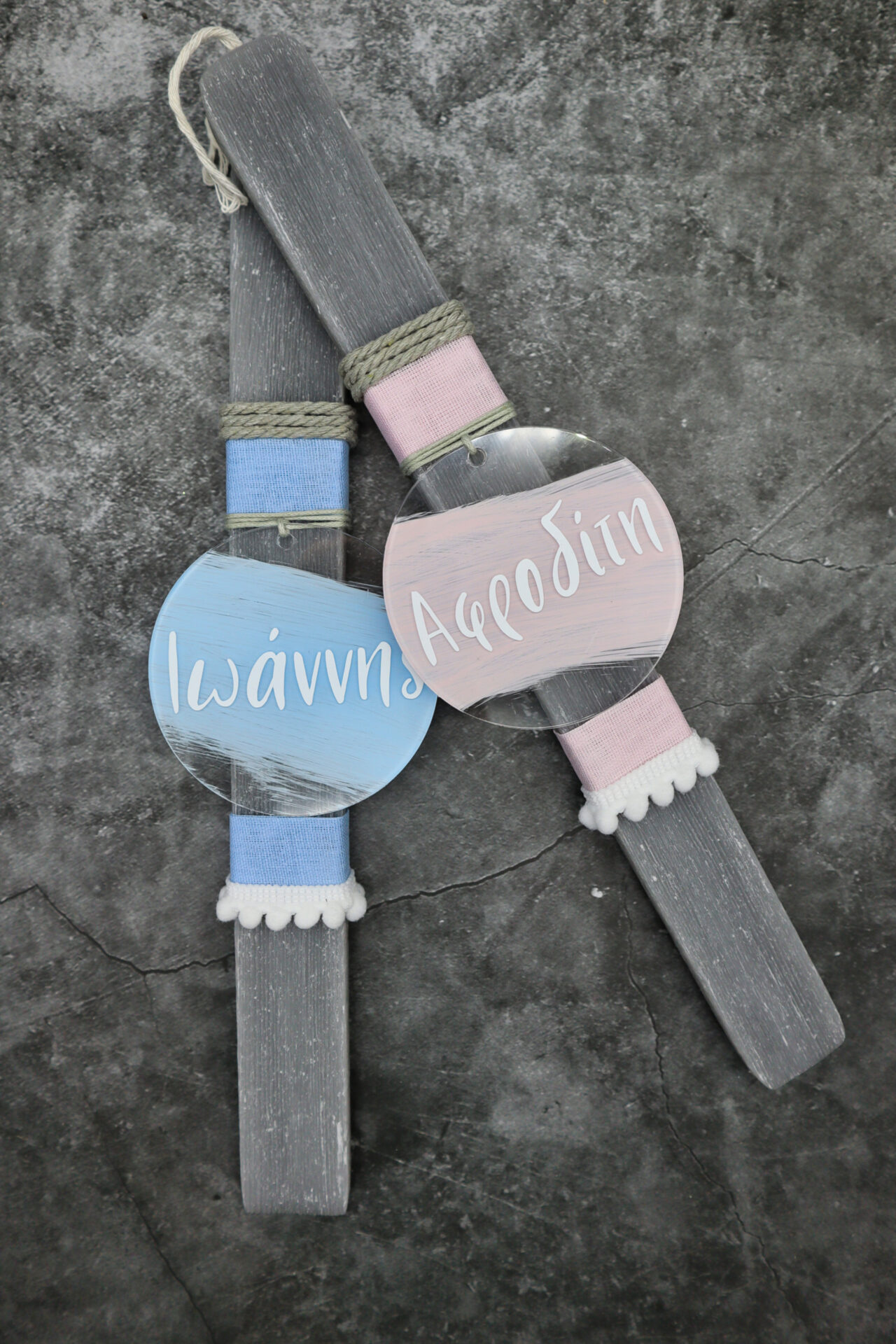 Πασχαλινή λαμπάδα Personalized Boy στη γερμανία με αποστολή σε όλη την ευρώπη!