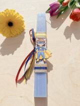 Πασχαλινή λαμπάδα Super Boy στη γερμανία με αποστολή σε όλη την ευρώπη!