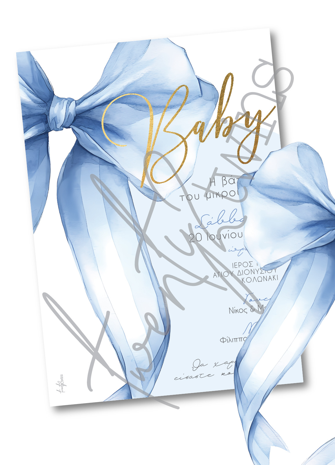 Einladungskarte für die griechische Taufe in Deutschland mit dem Design / Thema deiner Wahl.