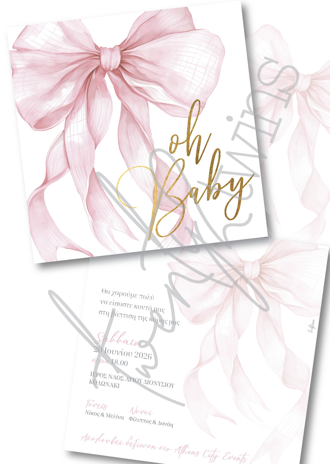 Einladungskarte für die griechische Taufe in Deutschland mit dem Design / Thema deiner Wahl.