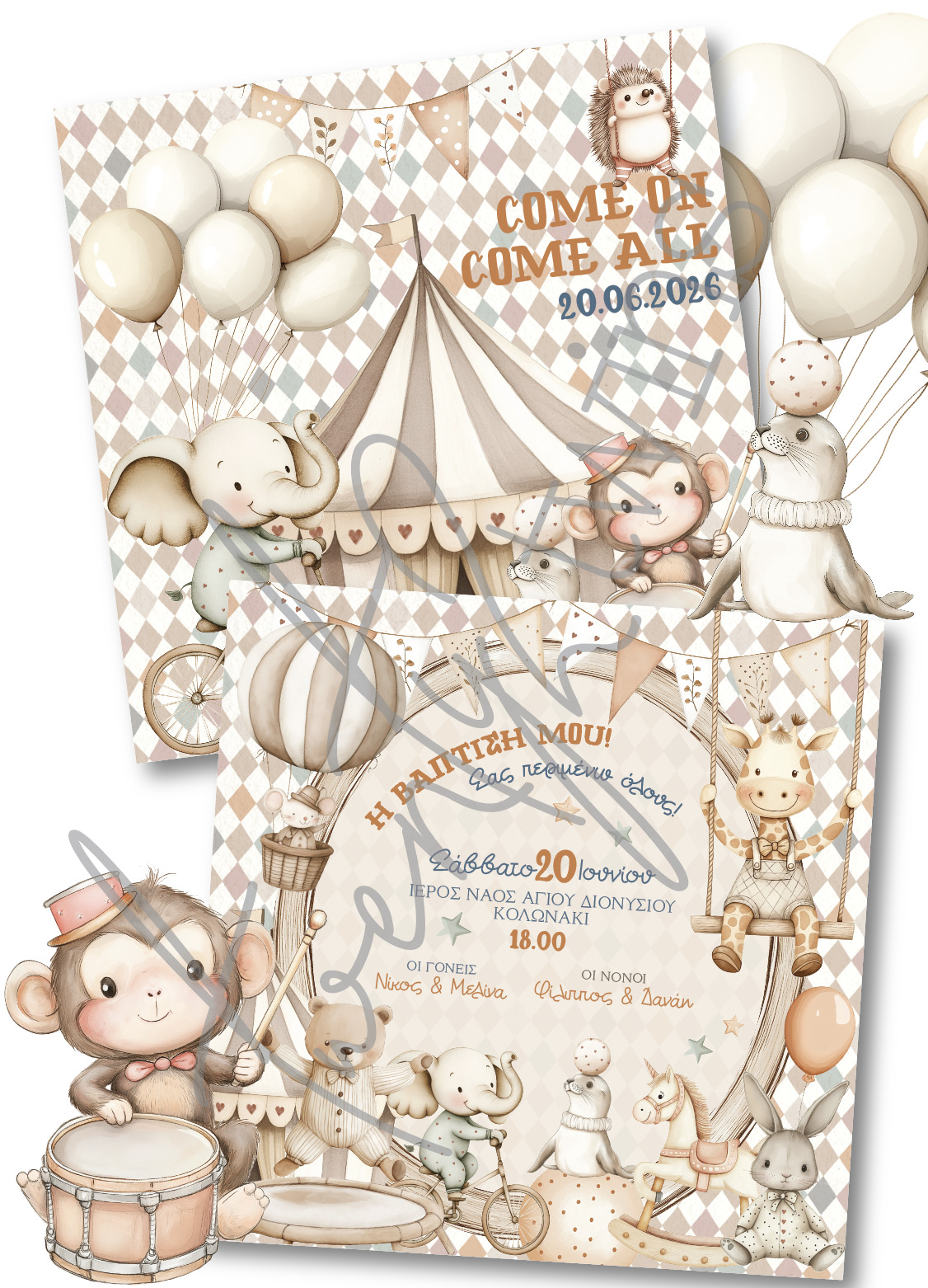 Einladungskarte für die griechische Taufe in Deutschland mit dem Design / Thema deiner Wahl.