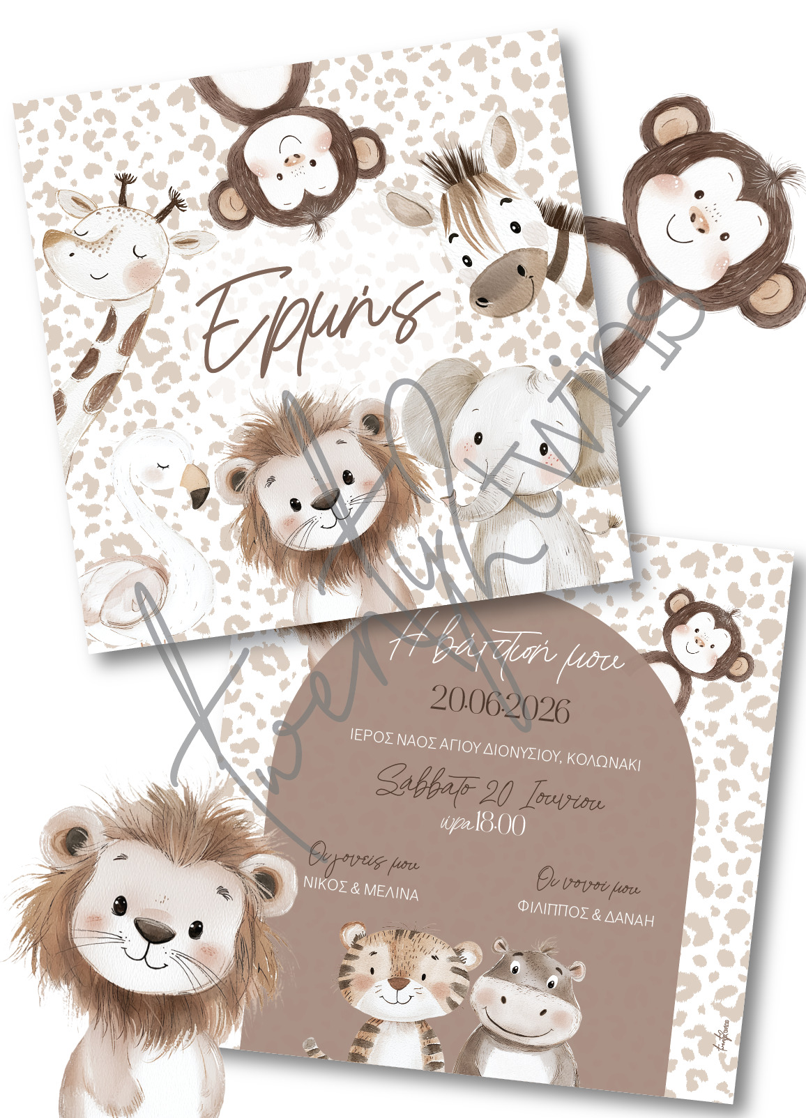 Einladungskarte für die griechische Taufe in Deutschland mit dem Design / Thema deiner Wahl.