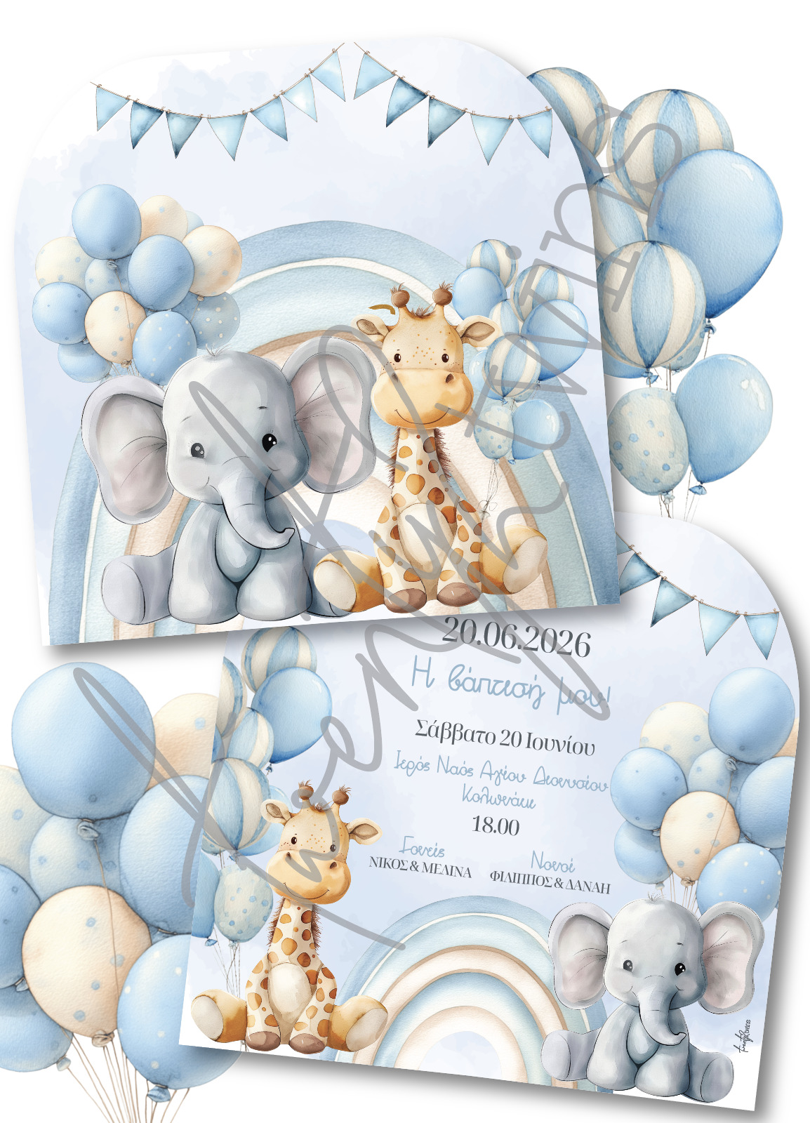 Einladungskarte für die griechische Taufe in Deutschland mit dem Design / Thema deiner Wahl.