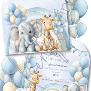 abovethestars.de_twenty2twins_invitation_baptism_prosklitiria_baptisi_26008_1.jpg