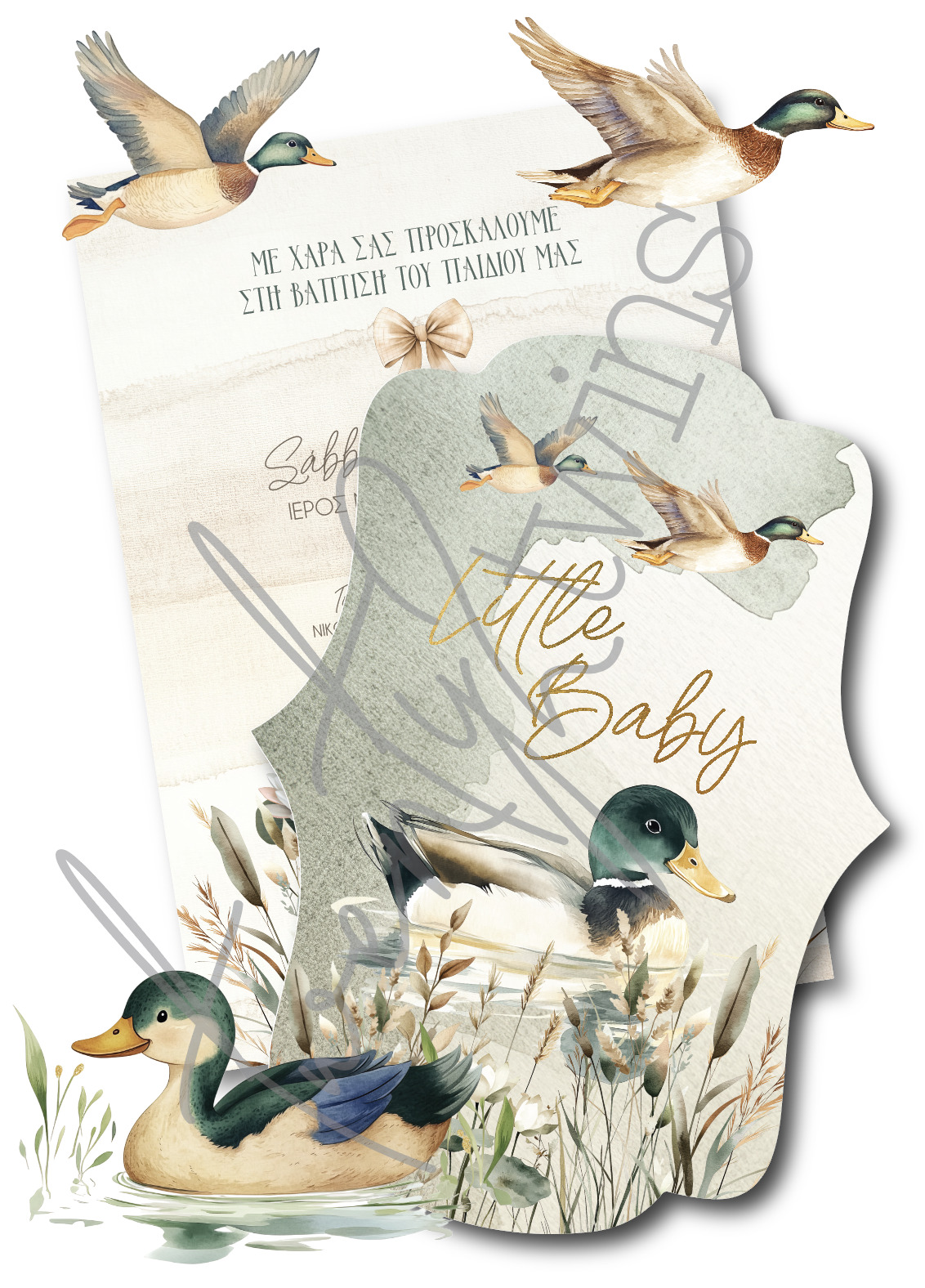 Einladungskarte für die griechische Taufe in Deutschland mit dem Design / Thema deiner Wahl.