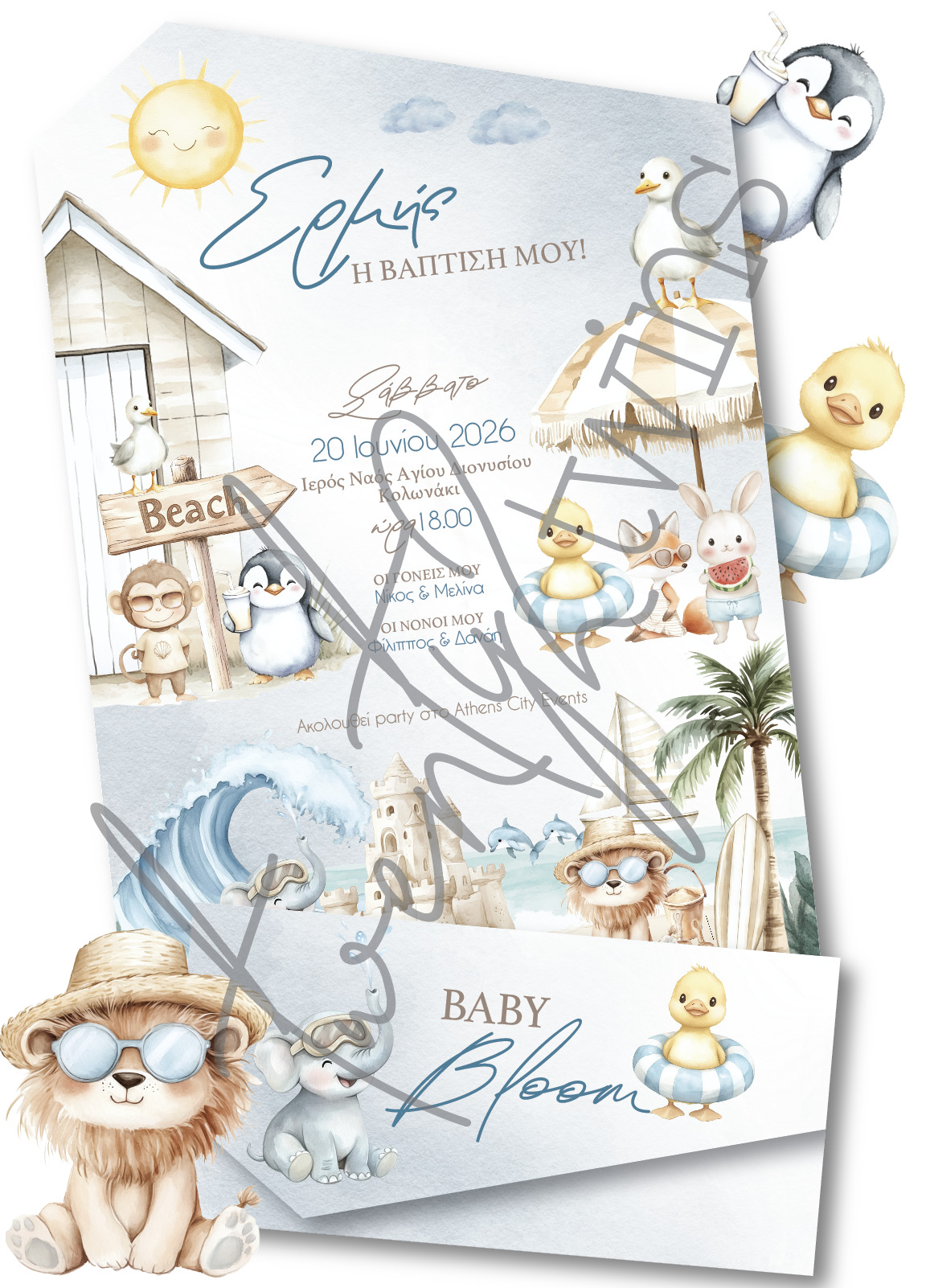 Einladungskarte für die griechische Taufe in Deutschland mit dem Design / Thema deiner Wahl.