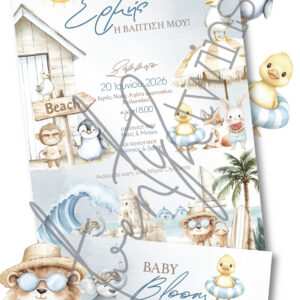 abovethestars.de_twenty2twins_invitation_baptism_prosklitiria_baptisi_26017_1.jpg