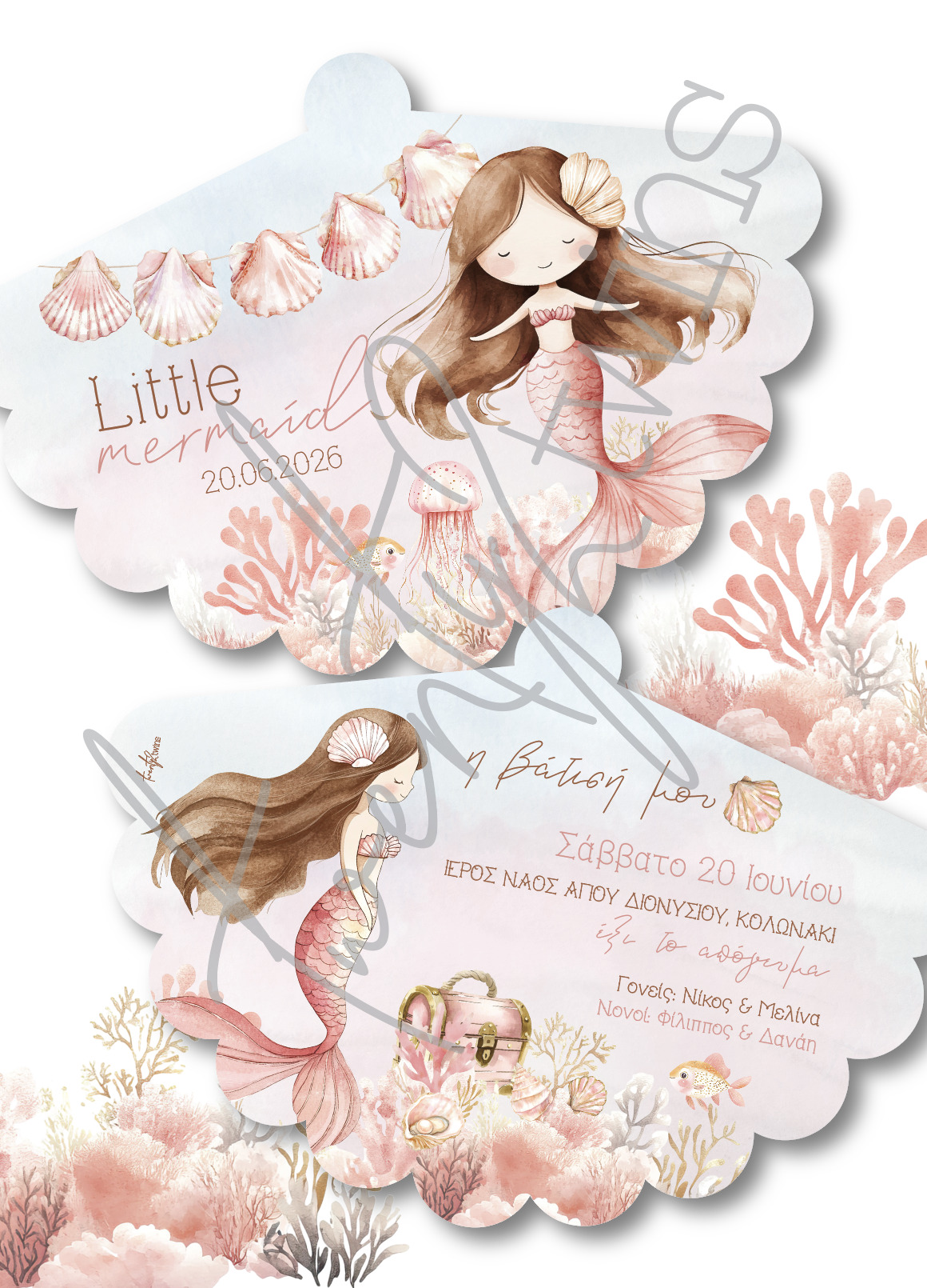 Einladungskarte für die griechische Taufe in Deutschland mit dem Design / Thema deiner Wahl.