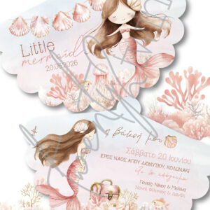 abovethestars.de_twenty2twins_invitation_baptism_prosklitiria_baptisi_26018_1.jpg