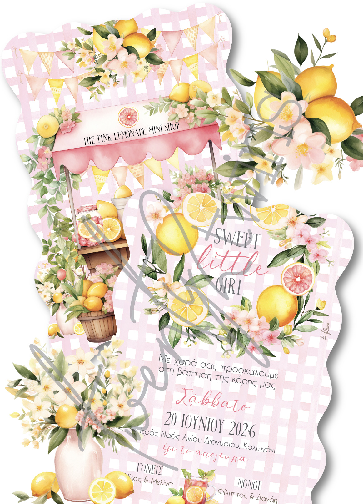 Einladungskarte für die griechische Taufe in Deutschland mit dem Design / Thema deiner Wahl.