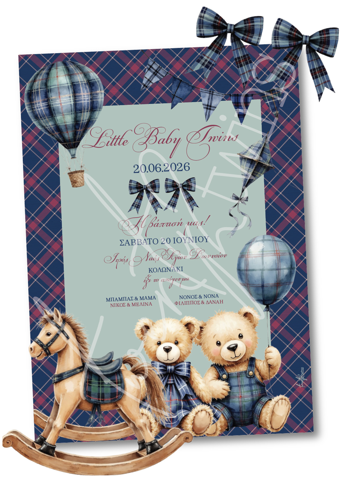 Einladungskarte für die griechische Taufe in Deutschland mit dem Design / Thema deiner Wahl.