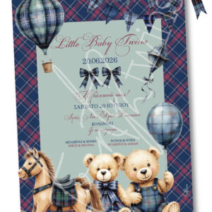 abovethestars.de_twenty2twins_invitation_baptism_prosklitiria_baptisi_26020_1.jpg
