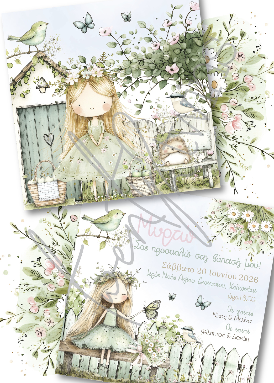 Einladungskarte für die griechische Taufe in Deutschland mit dem Design / Thema deiner Wahl.