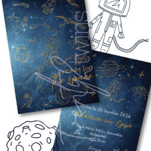 Προσκλητήριο βάπτισης  26026