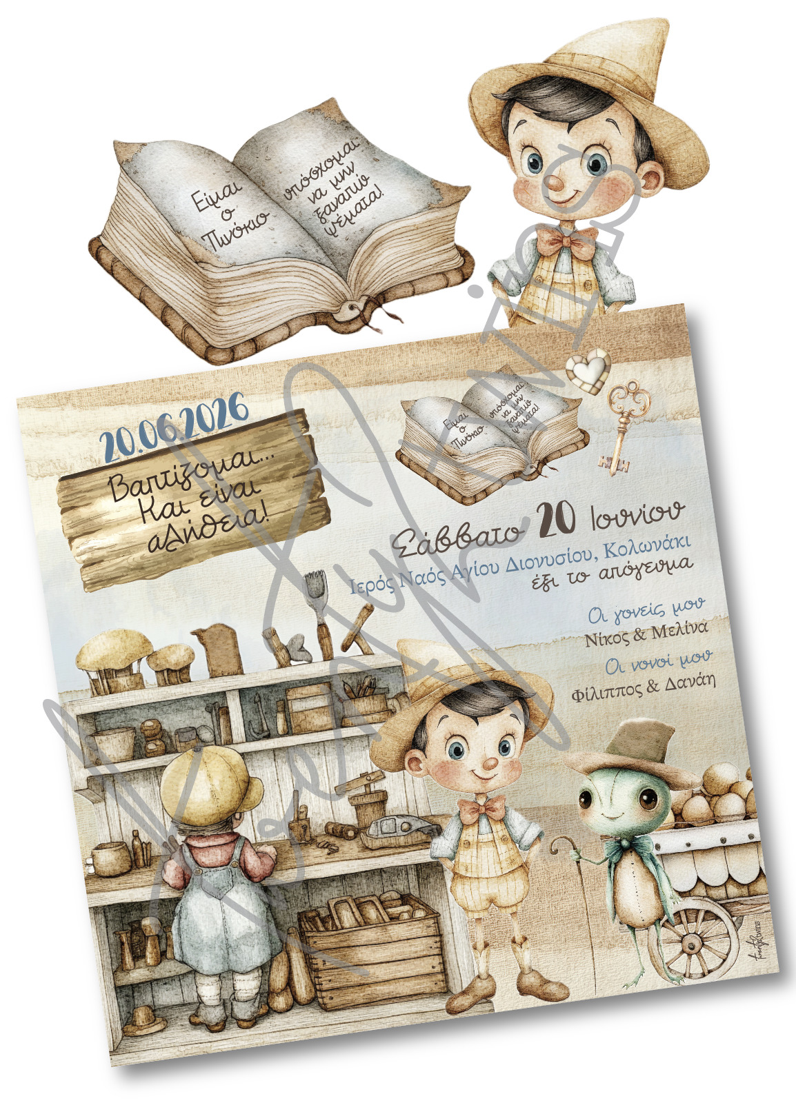 Einladungskarte für die griechische Taufe in Deutschland mit dem Design / Thema deiner Wahl.