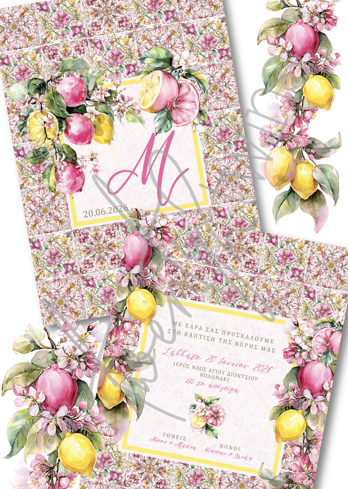 Einladungskarte für die griechische Taufe in Deutschland mit dem Design / Thema deiner Wahl.