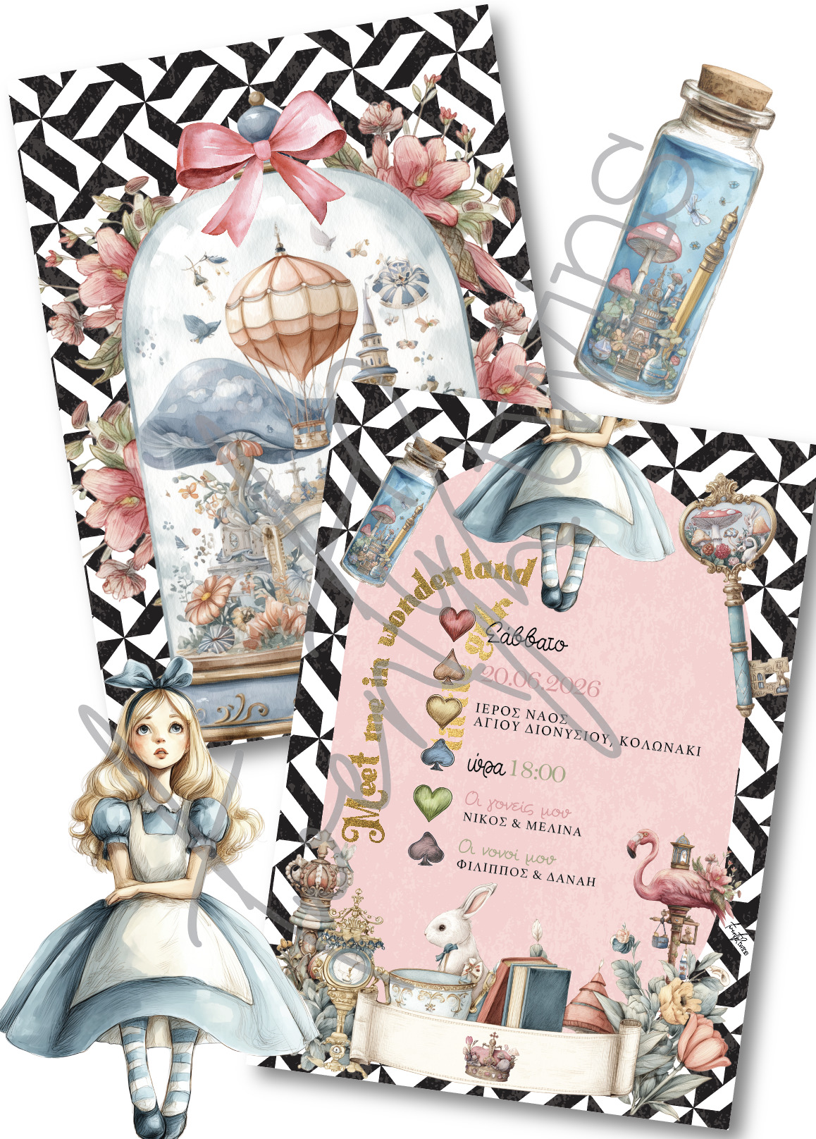 Einladungskarte für die griechische Taufe in Deutschland mit dem Design / Thema deiner Wahl.