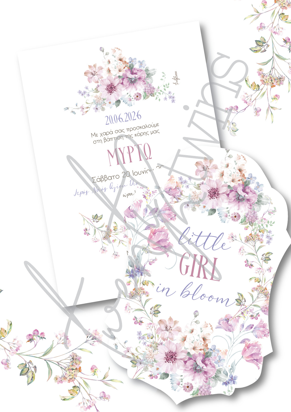 Einladungskarte für die griechische Taufe in Deutschland mit dem Design / Thema deiner Wahl.