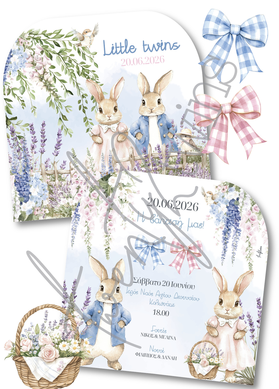 Einladungskarte für die griechische Taufe in Deutschland mit dem Design / Thema deiner Wahl.