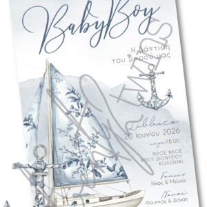 abovethestars.de_twenty2twins_invitation_baptism_prosklitiria_baptisi_26039_1.jpg