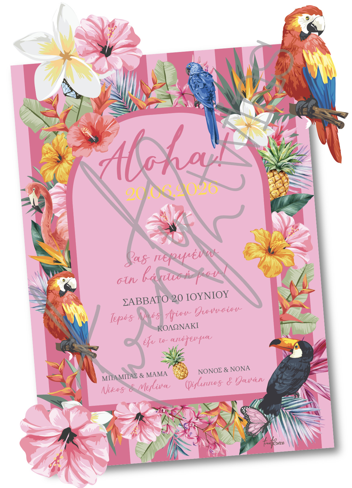 Προσκλητήριο βάπτισης στη γερμανία για αγόρι και κορίτσι. Προσκλητήρια βάπτισης με το θέμα της επιλογής σου.