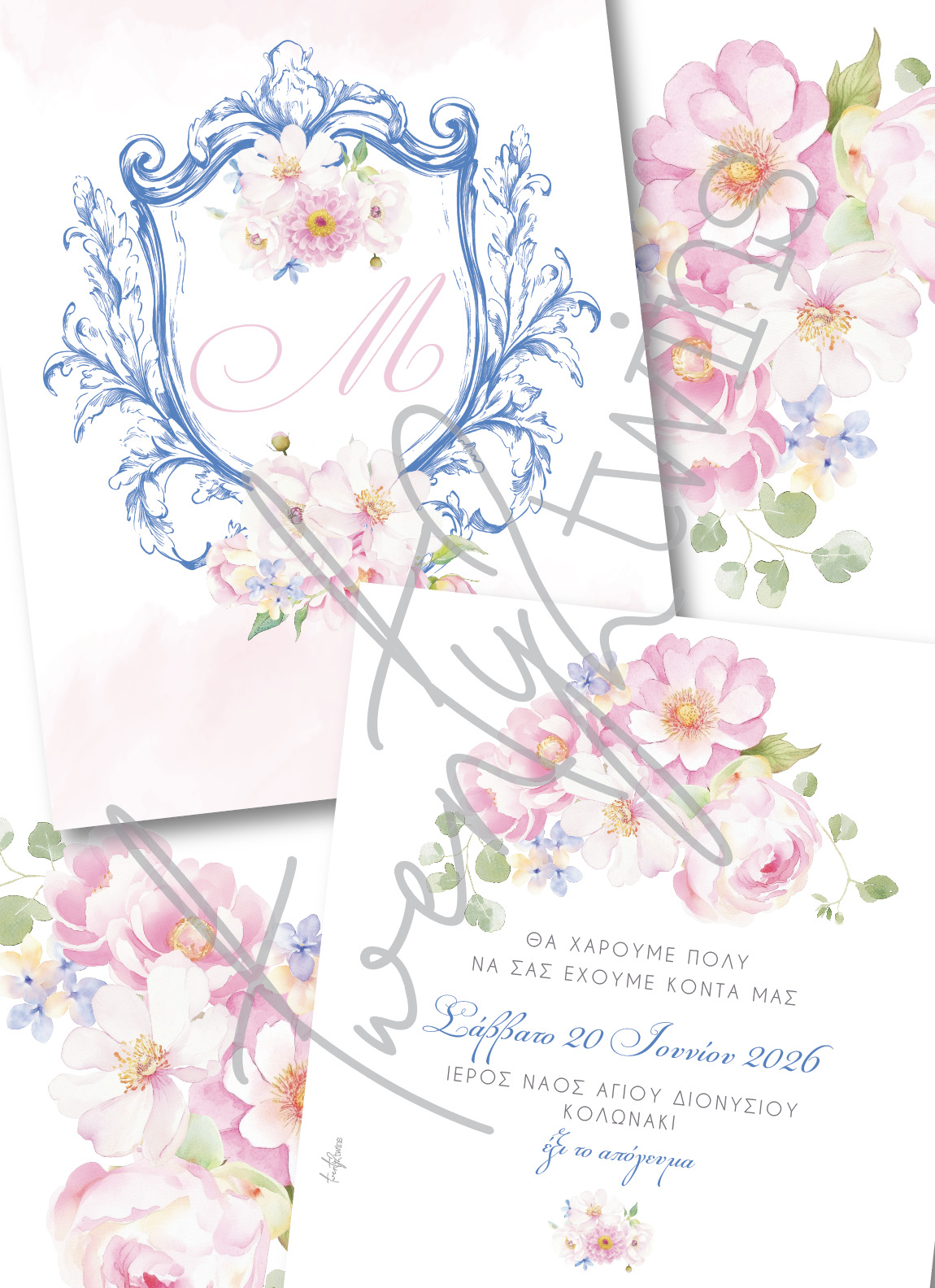 Einladungskarte für die griechische Taufe in Deutschland mit dem Design / Thema deiner Wahl.