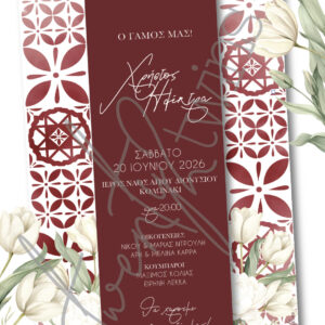 Einladungskarte für deine Hochzeit.