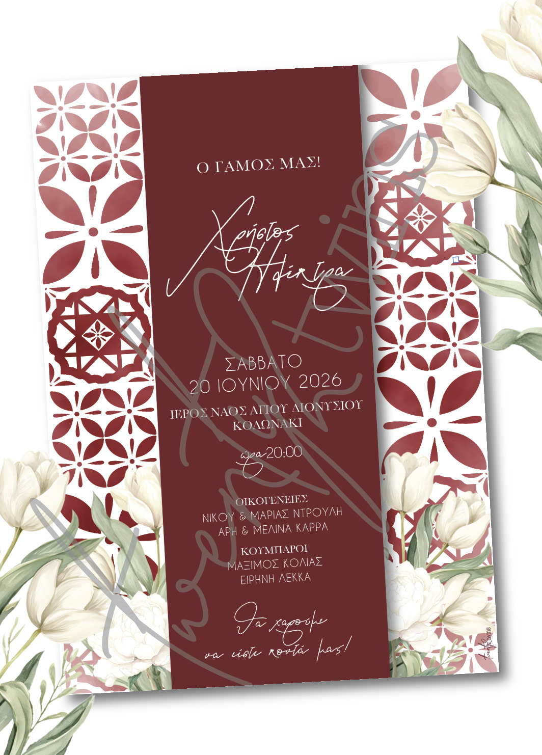 Einladungskarte für deine Hochzeit.