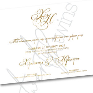 abovethestars.de_twenty2twins_invitation_wedding_prosklitiria_gamou_26102_1.jpg