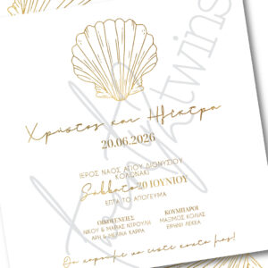 abovethestars.de_twenty2twins_invitation_wedding_prosklitiria_gamou_26103_1.jpg