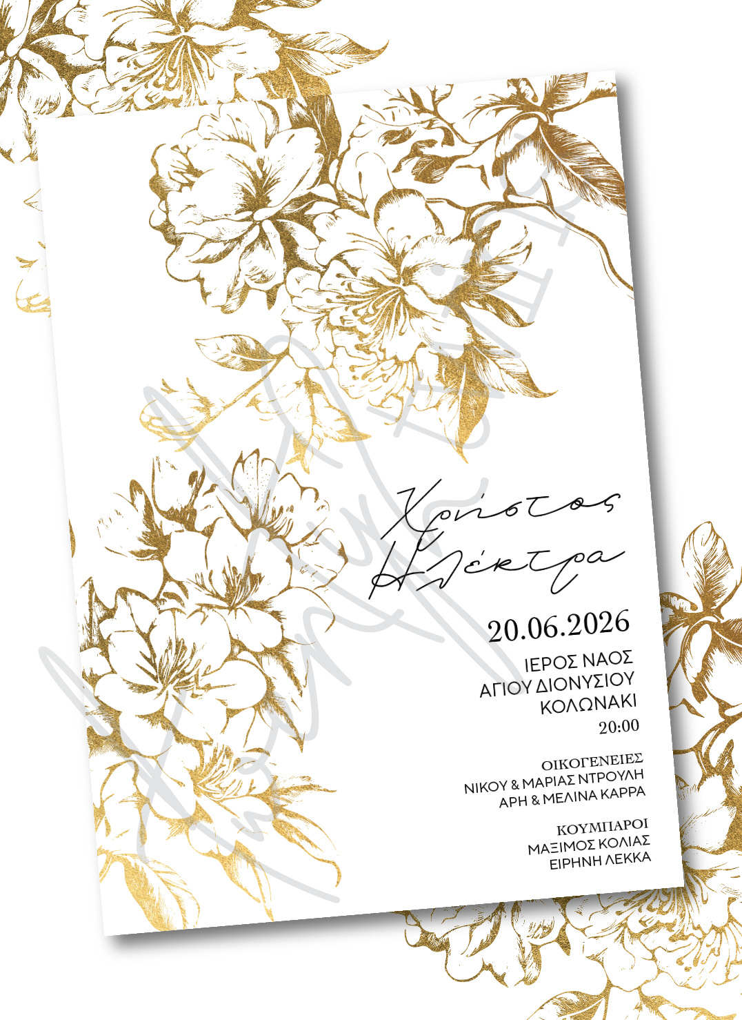 Einladungskarte für deine Hochzeit.