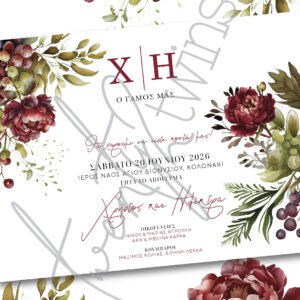 abovethestars.de_twenty2twins_invitation_wedding_prosklitiria_gamou_26108_1.jpg