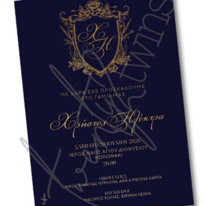 abovethestars.de_twenty2twins_invitation_wedding_prosklitiria_gamou_26109_1.jpg