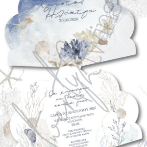 abovethestars.de_twenty2twins_invitation_wedding_prosklitiria_gamou_26111_1.jpg