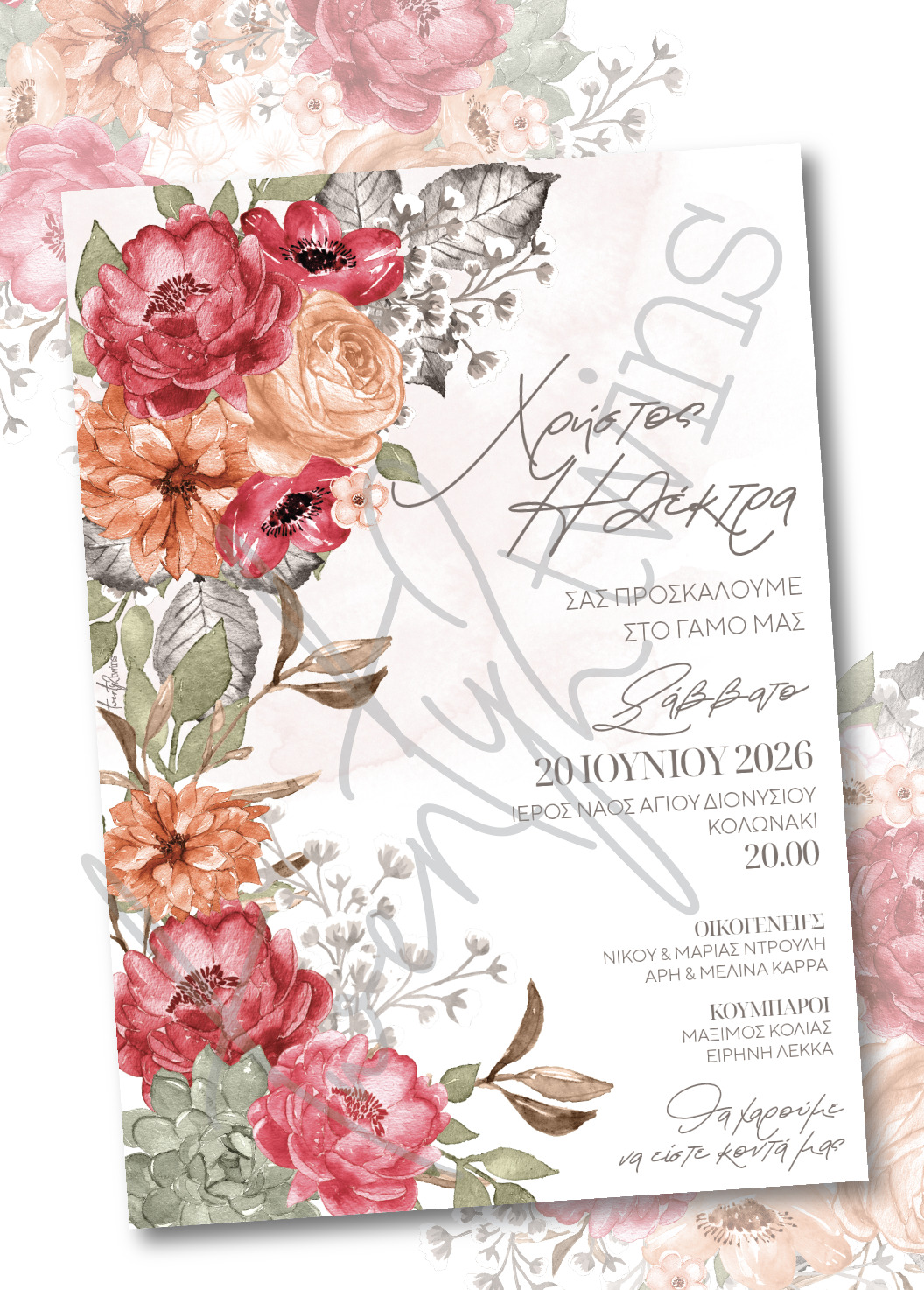 Einladungskarte für deine Hochzeit.