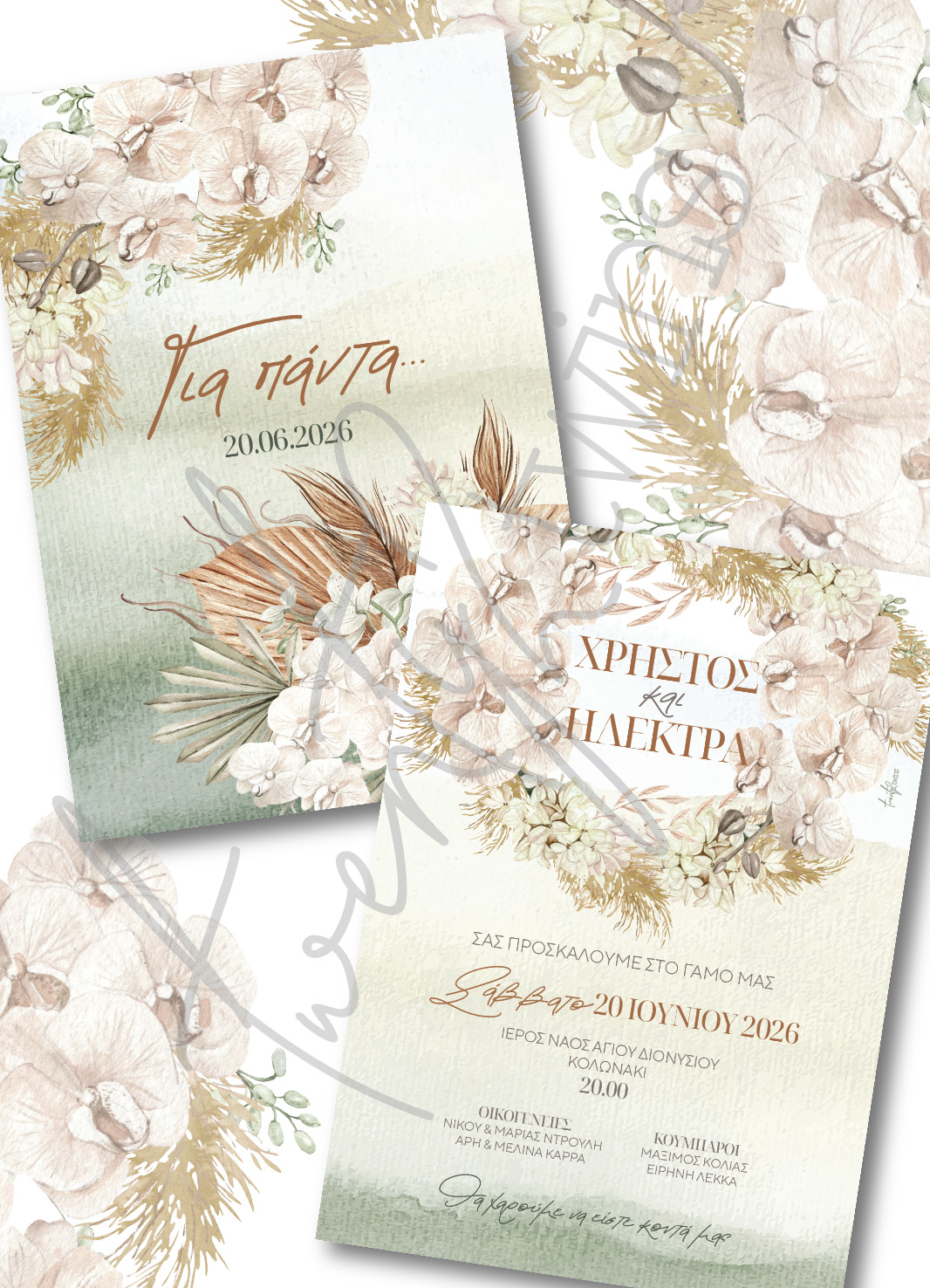 Einladungskarte für deine Hochzeit.