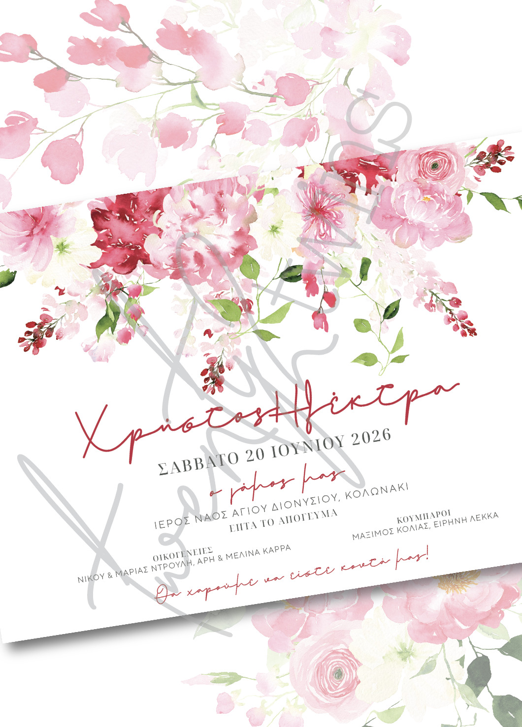 Einladungskarte für deine Hochzeit.