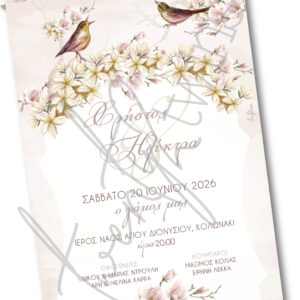 Einladungskarte für deine Hochzeit.