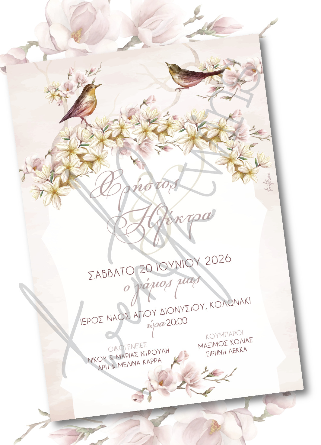 Einladungskarte für deine Hochzeit.