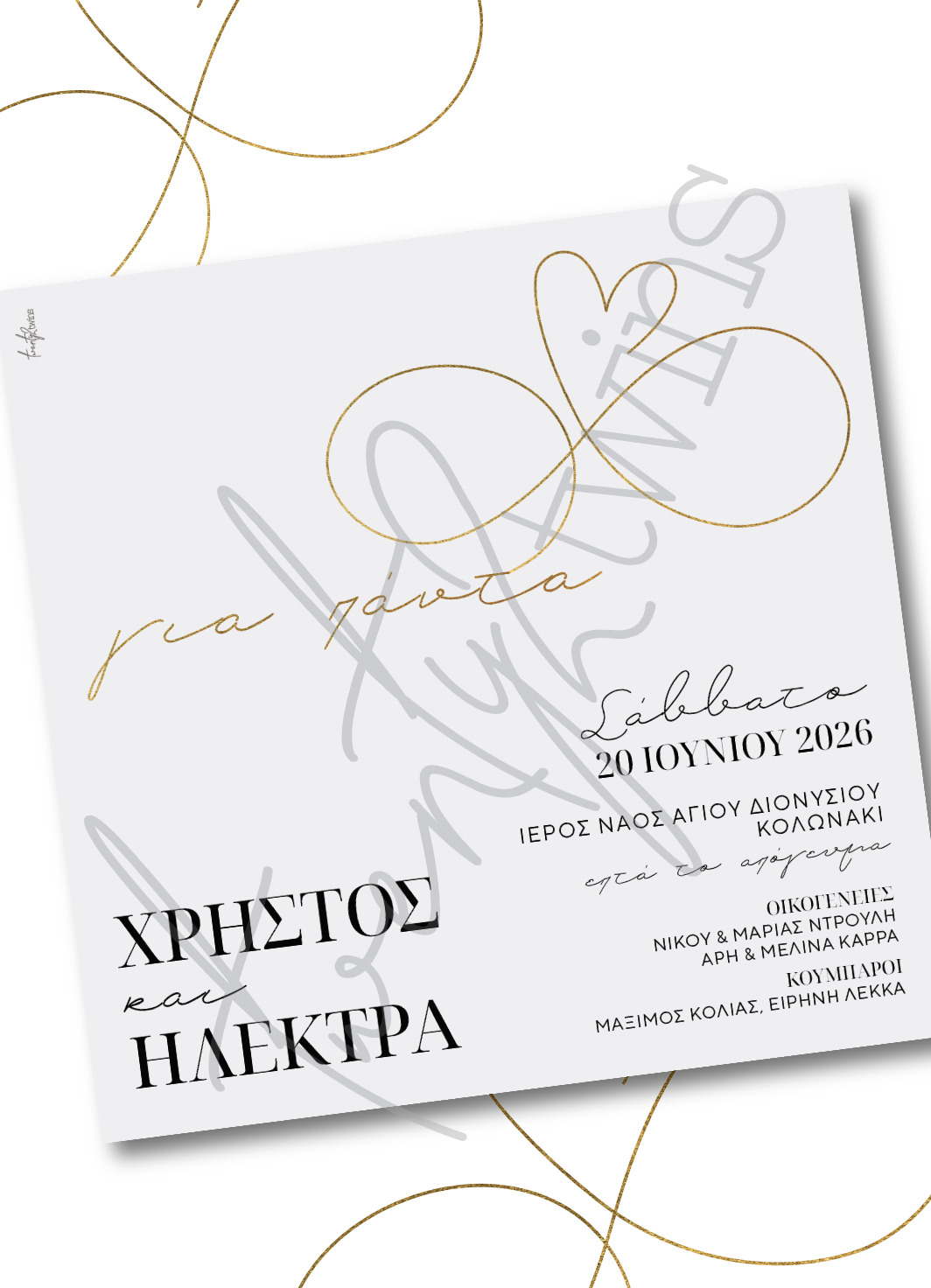 Einladungskarte für deine Hochzeit.