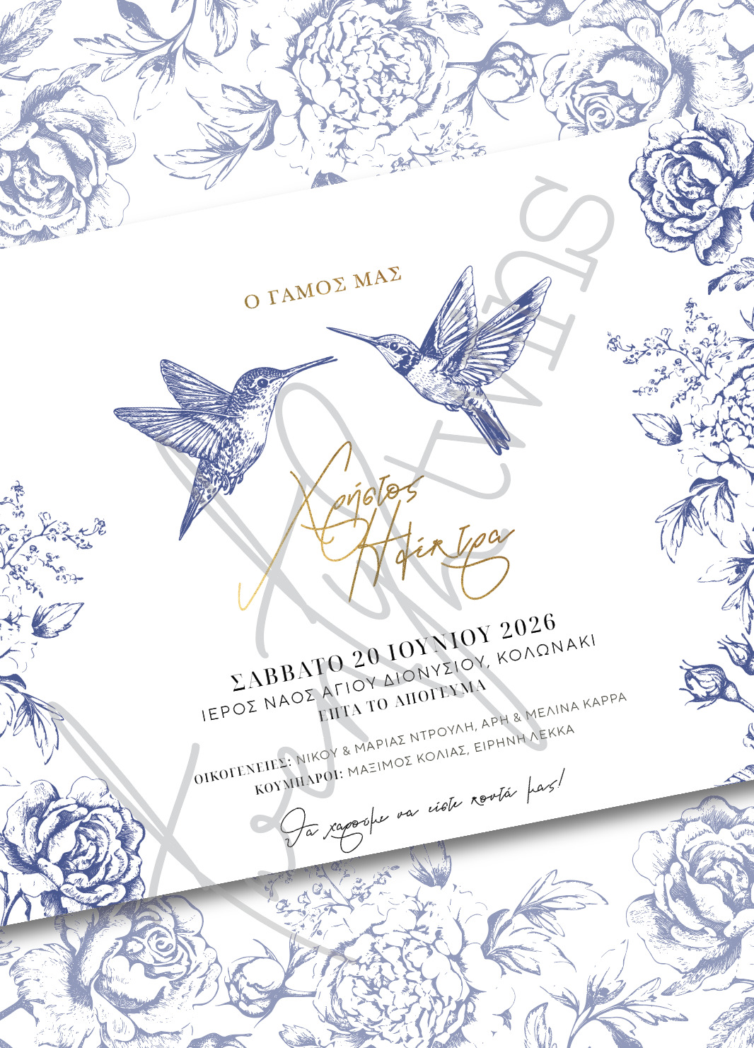 Einladungskarte für deine Hochzeit.