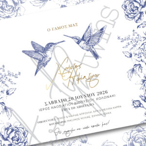 abovethestars.de_twenty2twins_invitation_wedding_prosklitiria_gamou_26121_1.jpg