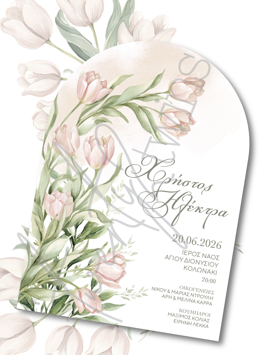 Einladungskarte für deine Hochzeit.