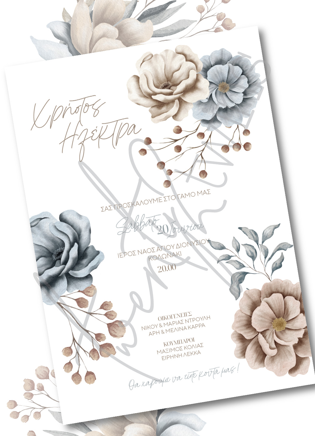 Einladungskarte für deine Hochzeit.