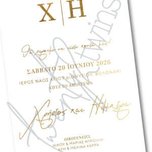 Einladungskarte für deine Hochzeit.