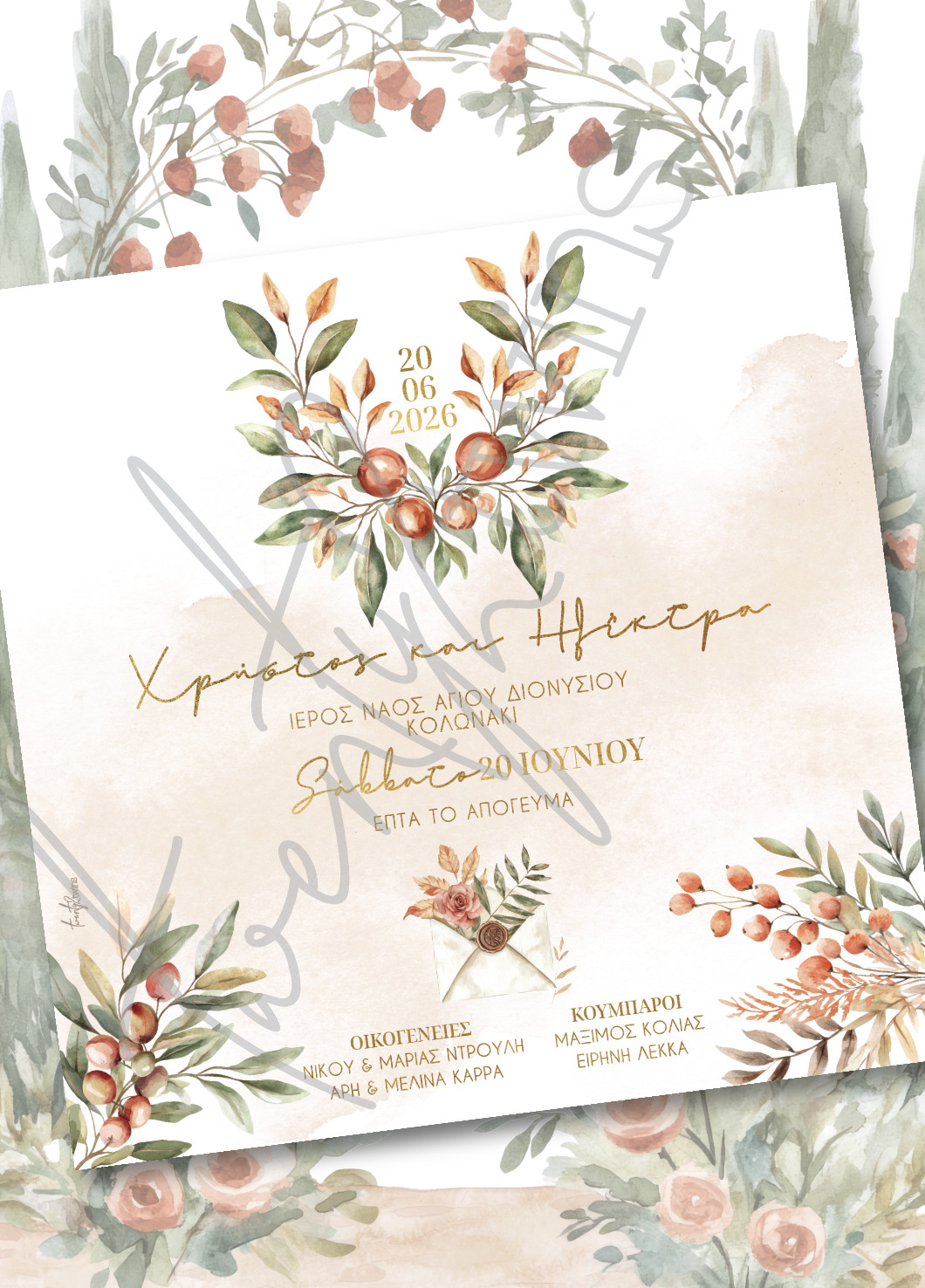 Einladungskarte für deine Hochzeit.